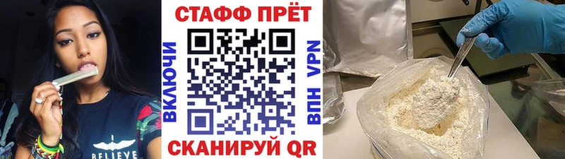 Купить наркотики Купино ГАШ Cocaine Мефедрон Канабис
