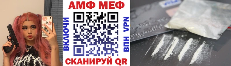 hydra маркетплейс  Купино  АМФЕТАМИН Розовый  купить закладку 