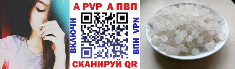 магазин продажи наркотиков Купино Alpha PVP Соль