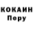 Кодеиновый сироп Lean Purple Drank Tano Shim