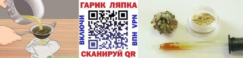 купить наркоту Купино Canna-Cookies конопля