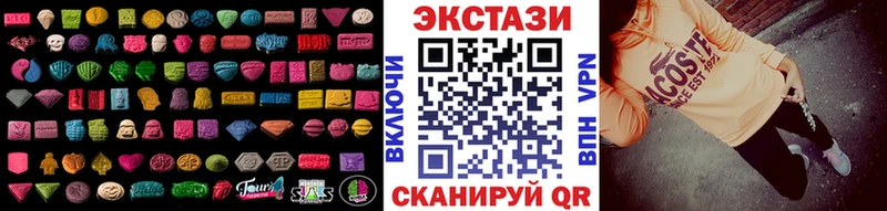 нарко площадка официальный сайт  Купино  ЭКСТАЗИ MDMA 