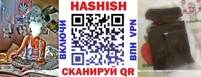 ГАШ Изолятор  ОМГ ОМГ сайт  Купино 