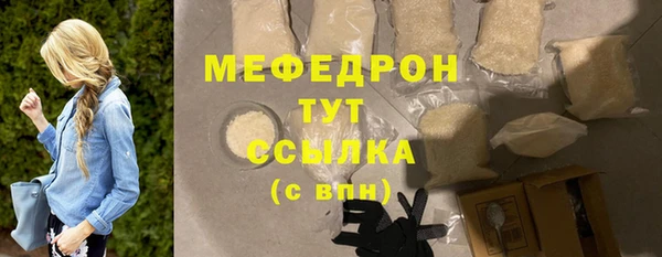индика Балабаново