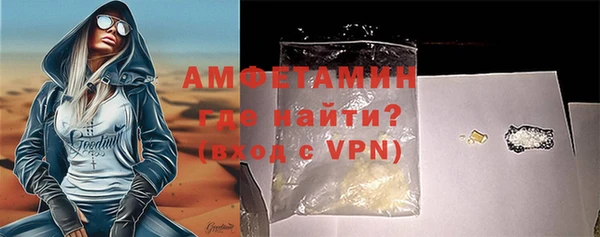 трава Баксан