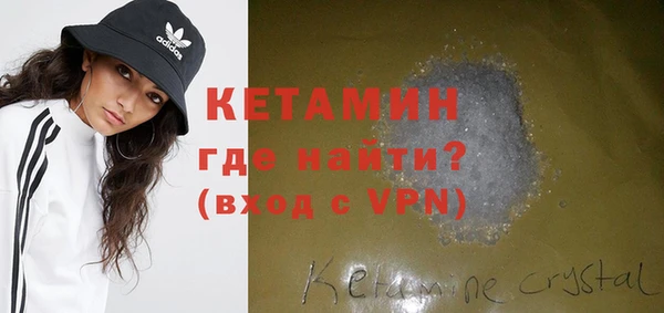 трава Баксан