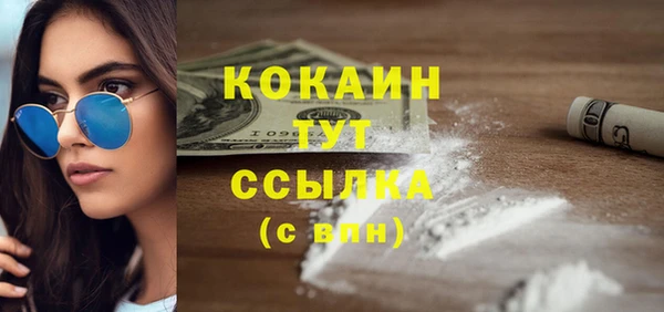 трава Баксан