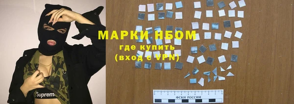 MDMA Белокуриха