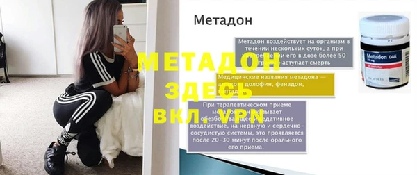 скорость mdpv Балахна