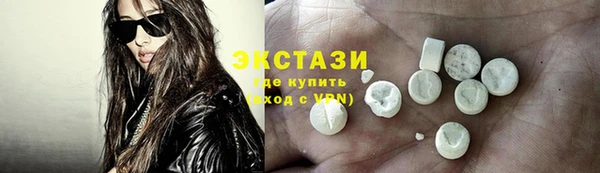 трава Баксан