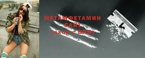 скорость mdpv Балахна