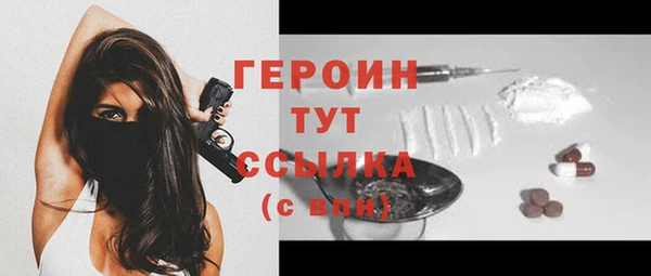 скорость mdpv Балахна
