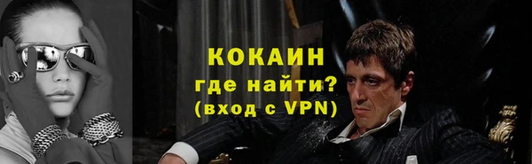 MDMA Белокуриха