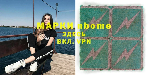 трава Баксан