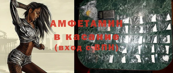 MDMA Белокуриха