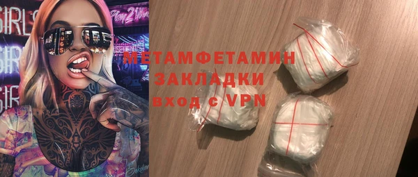 ПСИЛОЦИБИНОВЫЕ ГРИБЫ Беломорск
