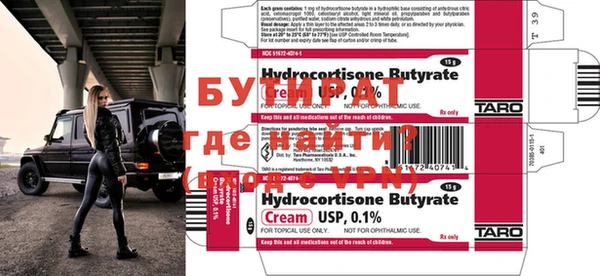 прущие крисы Белоозёрский