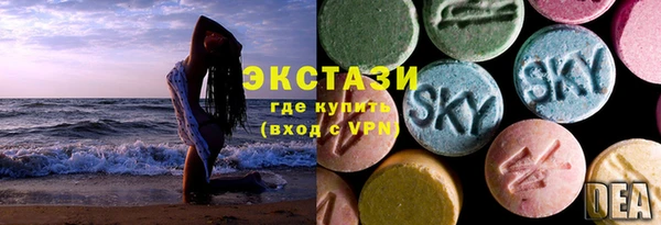 ПСИЛОЦИБИНОВЫЕ ГРИБЫ Беломорск