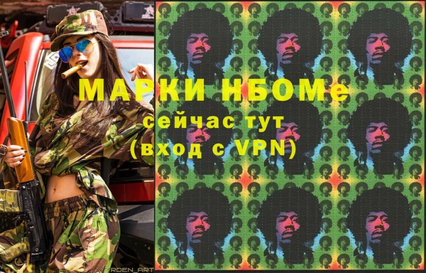 скорость mdpv Балахна