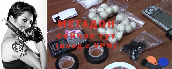 скорость mdpv Балахна