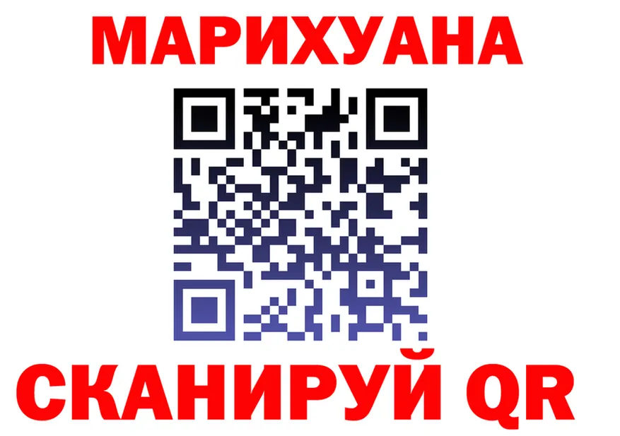 Canna-Cookies конопля ТОР мориарти hydra Купино