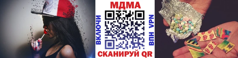 МДМА VHQ цена наркотик Купино