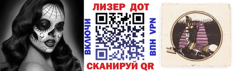 Наркотические марки 1,5мг  Купино 