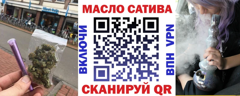 omg ТОР  Купино  ТГК гашишное масло  купить наркотик 