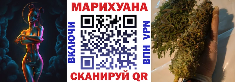 МАРИХУАНА THC 21%  Купино 